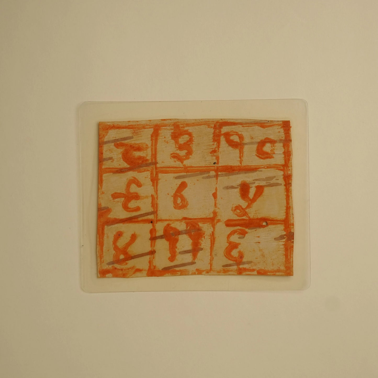 Mangal Yantra