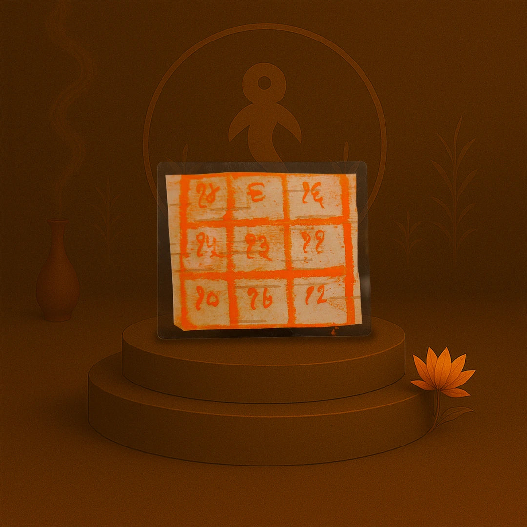 Ketu Yantra