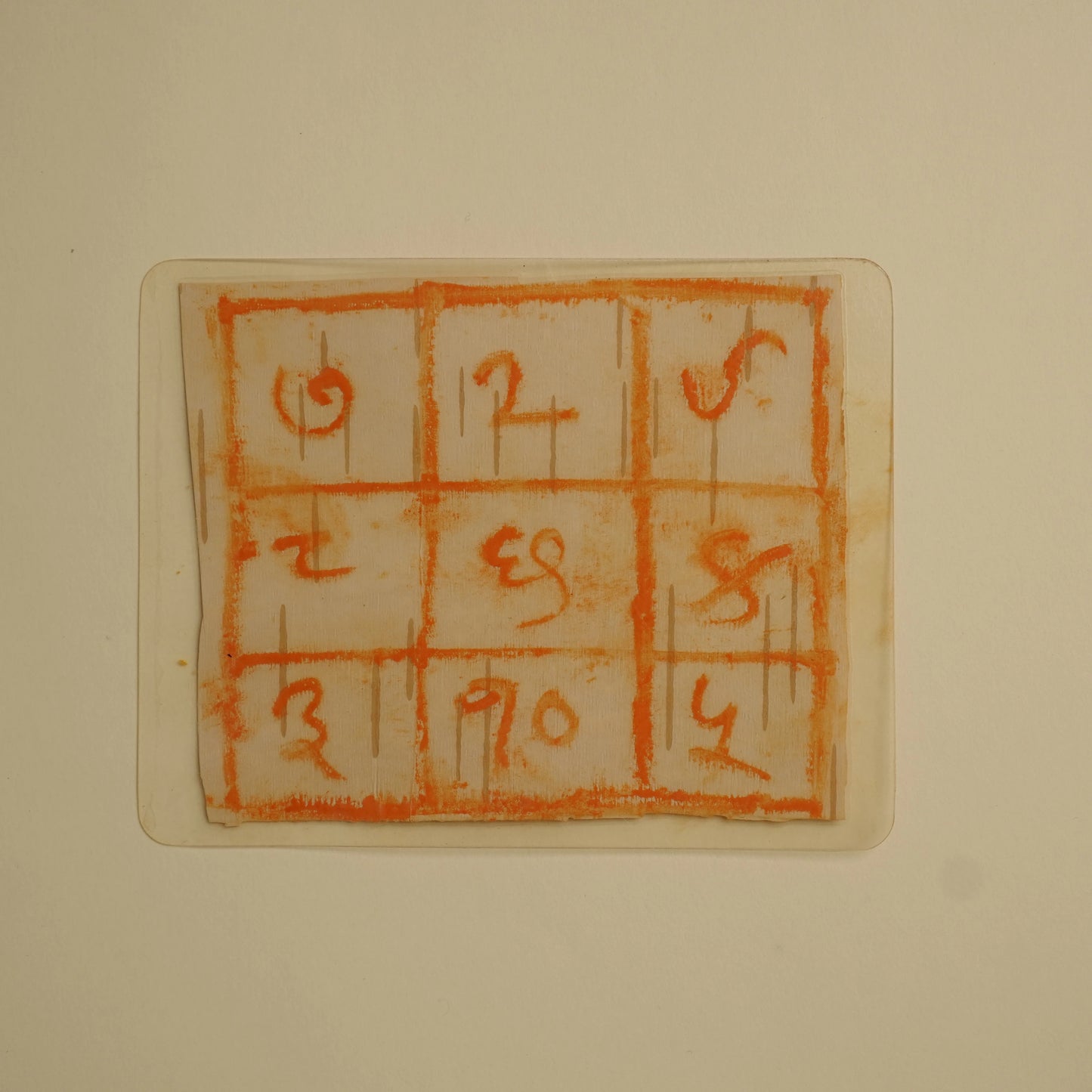 Chandra Yantra