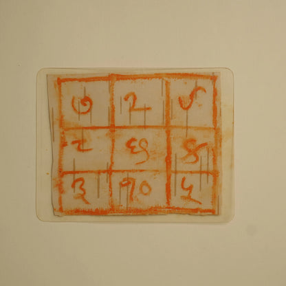 Chandra Yantra