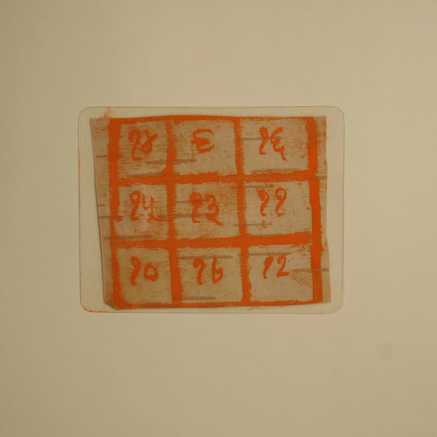 Ketu Yantra