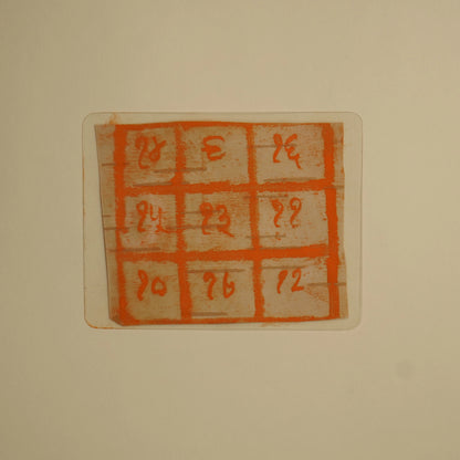 Ketu Yantra