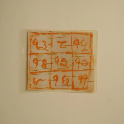 Rahu Yantra