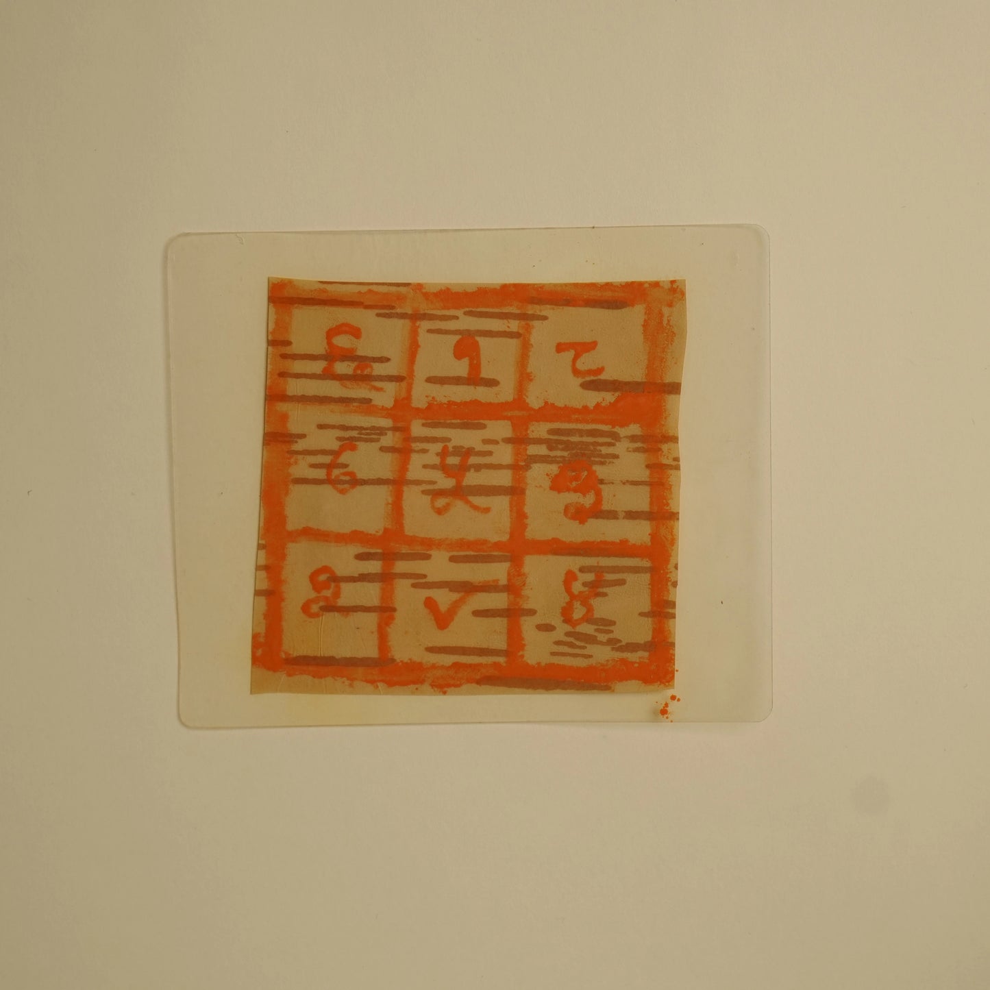 Surya Yantra